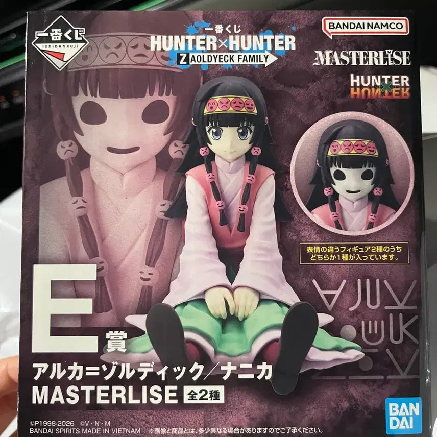[BUNJANG] Hunter x Hunter Zoldyck Nanika E Prize / (반택포4.5)헌터헌터 조르딕 쿠지 나니카 E상