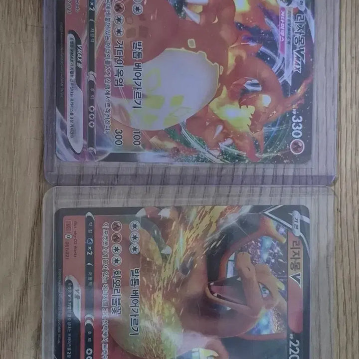 [BUNJANG] Charizard Pokemon Card Bundle Set / 리자몽 포켓몬카드 일괄 팝니다