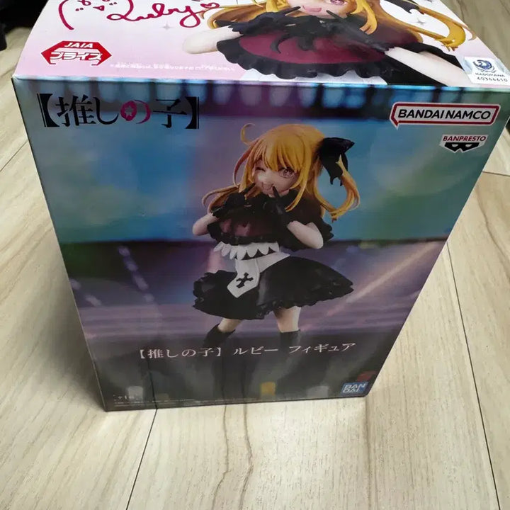 [BUNJANG] Oshi no Ko Ruby Figure / 최애의아이 루비 피규어