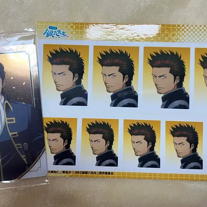 [BUNJANG] Gintama Kondo Isao Wafer Card Bundle Set / 일괄) 은혼 곤도 증사 웨하스카드