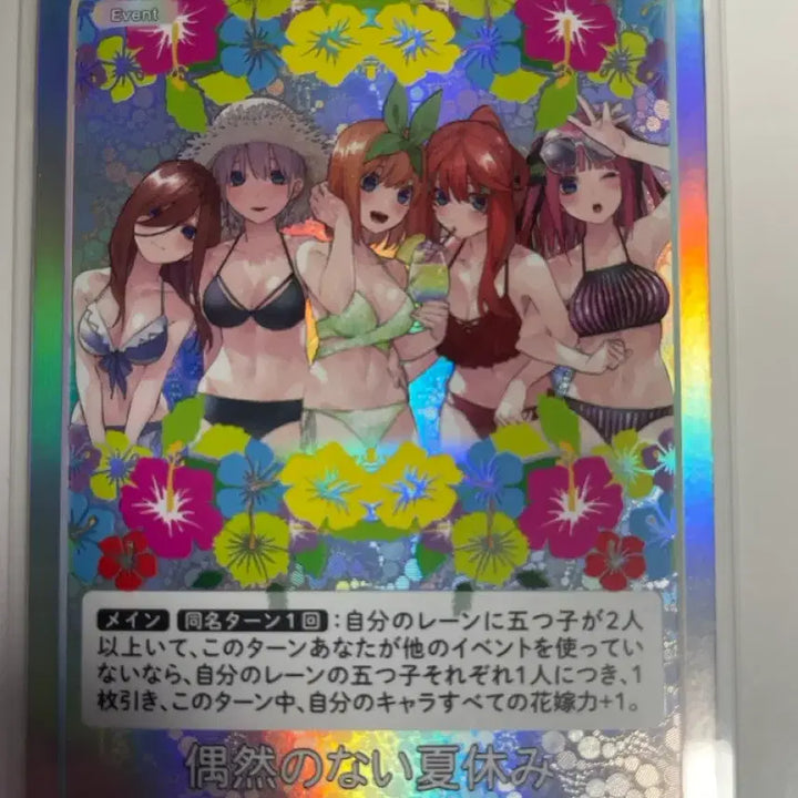 [BUNJANG] The Quintessential Quintuplets Character Card Summer Concept / 5등분의 신부 카드 판매