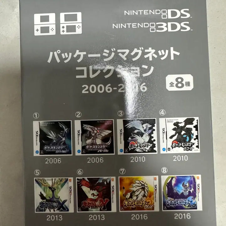 [BUNJANG] Pokemon Center Package Magnet Collection Box (2006-2016) / 포켓몬센터 패키지 마그넷 컬렉션 2006-2016 박스