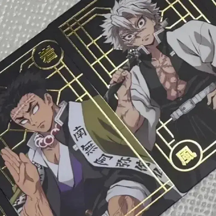 [BUNJANG] Demon Slayer: Kimetsu no Yaiba Exhibition Limited Edition Random Card / 귀멸의칼날 전집중전 전시회 한정판 랜덤카드