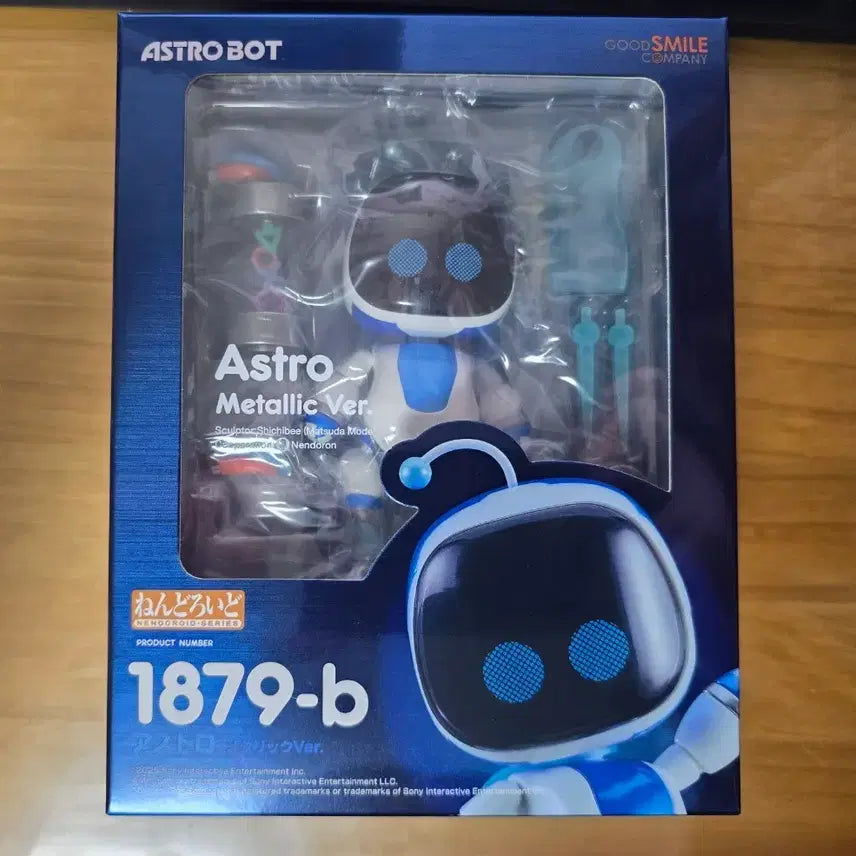 [BUNJANG] Astro Metallic Ver. Nendoroid / 넨도로이드 아스트로 메탈릭ver 미개봉