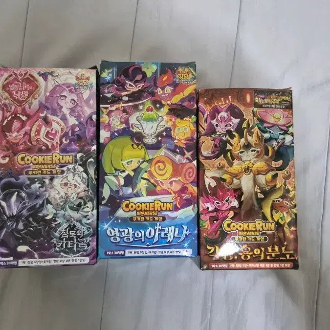 [BUNJANG] Cookie Run BraveVerse 5, 7, 9, 10 Series C/U Cards Bundle (Approx. 750 pcs) / 쿠키런 브레이버스 5, 7, 9, 10탄 C U 카드 약 750장 일괄