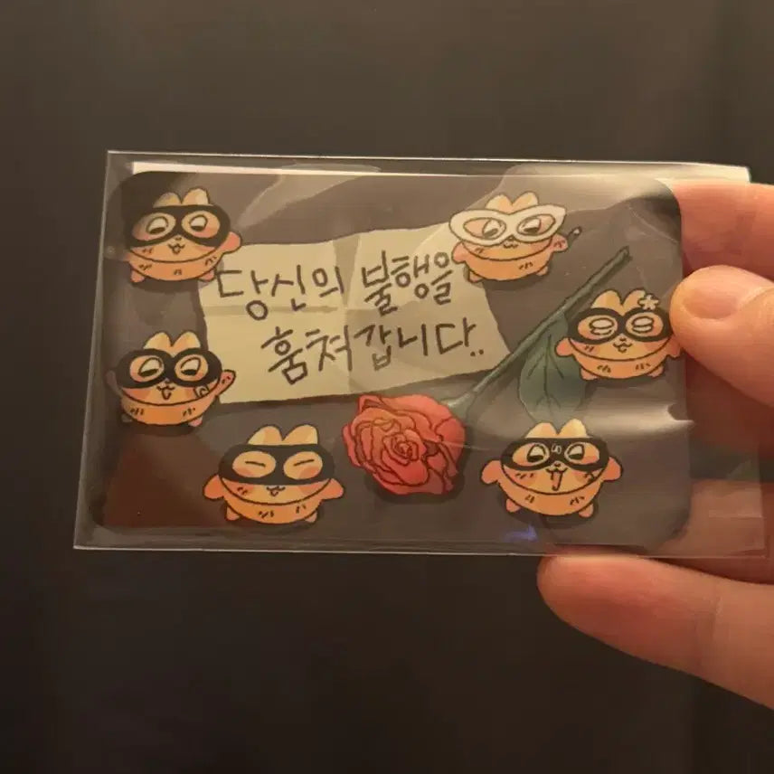 [BUNJANG] NewJeans Minji Special Lucky Draw Photocard / 찌그러진 누룽쥐 입장 특전
