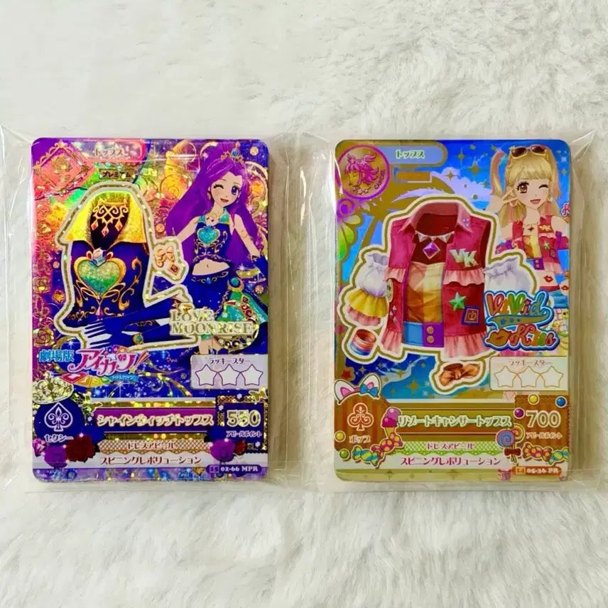 [BUNJANG] Aikatsu! iMSTAR Japanese Card Bundle with Sangria Rosa Binder / 아이카츠 아이엠스타 일판프레 노멀 레어 랜봉 상그리아로사 도화전설 바인더