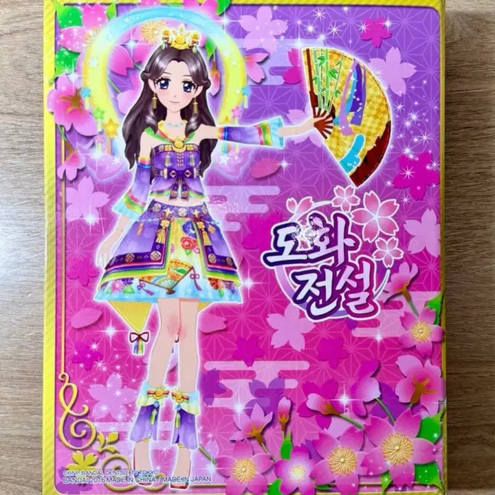 [BUNJANG] Aikatsu! iMSTAR Japanese Card Bundle with Sangria Rosa Binder / 아이카츠 아이엠스타 일판프레 노멀 레어 랜봉 상그리아로사 도화전설 바인더