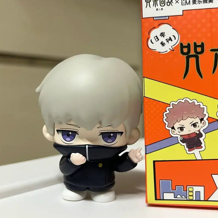 [BUNJANG] Jujutsu Kaisen Toge Inumaki Daily Life Figure / 주술회전 일상피규어 (이누마키 토게)