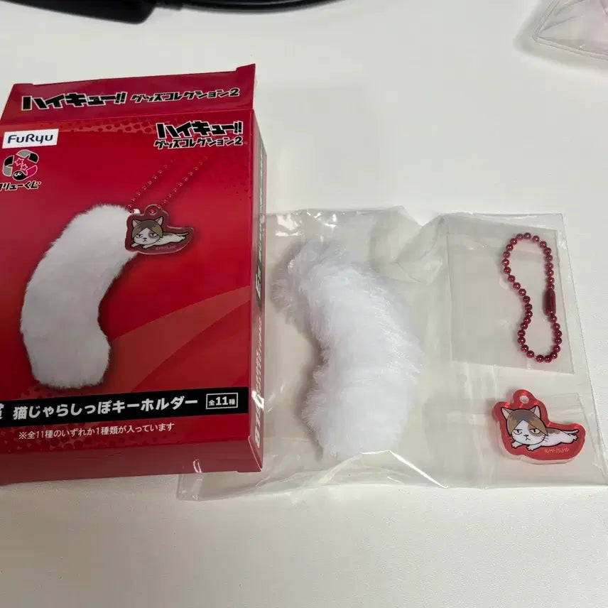 [BUNJANG] Haikyu!! FURYU Kuji E Prize Kozume Kenma Cat Tail Keychain / 후류 하이큐 쿠지 E상 켄마 고양이 꼬리 키 홀더