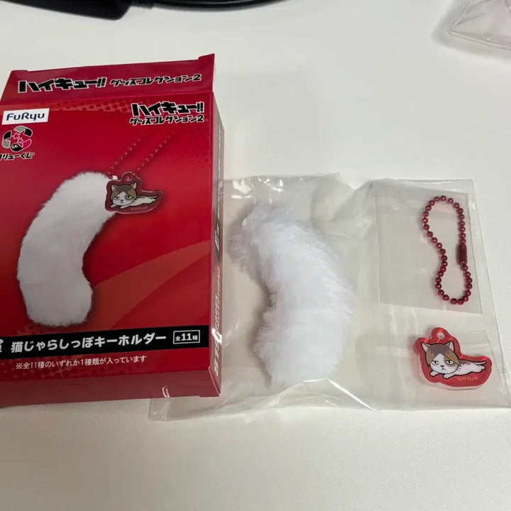 [BUNJANG] Haikyu!! FURYU Kuji E Prize Kozume Kenma Cat Tail Keychain / 후류 하이큐 쿠지 E상 켄마 고양이 꼬리 키 홀더