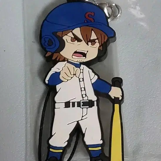 [BUNJANG] Diamond Ace Isashiki Jun Rubber Strap Keychain / 다이에이 다이아몬드에이스 이사시키 쥰 키링 러버스트랩