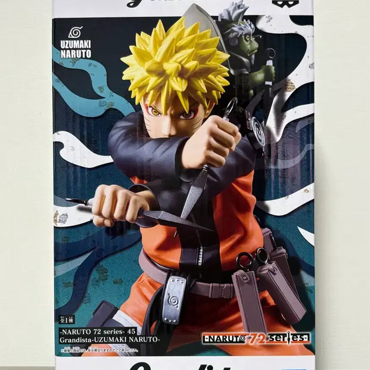 [BUNJANG] Bandai Grandista Uzumaki Naruto Figure (Sealed) / (미개봉) 반다이 그란디스타 우즈마키 나루토 피규어