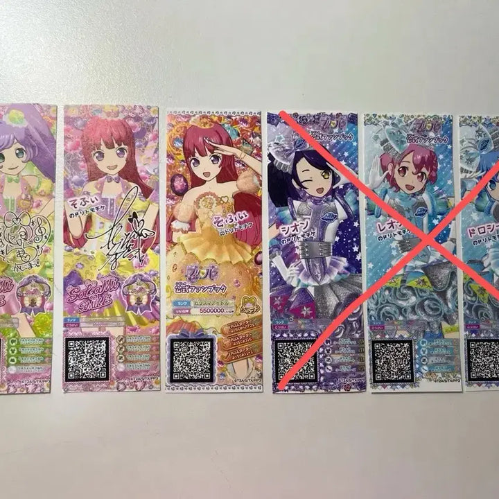[BUNJANG] Pripara Lala Sophie Japanese Ticket / 프리파라 라라 일본 티켓 판매
