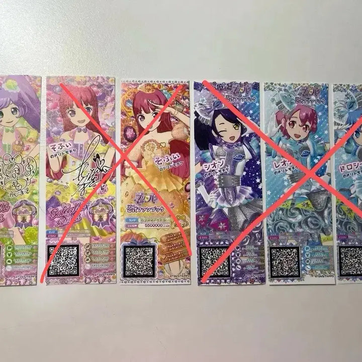 [BUNJANG] Pripara Lala Sophie Japanese Ticket / 프리파라 라라 일본 티켓 판매