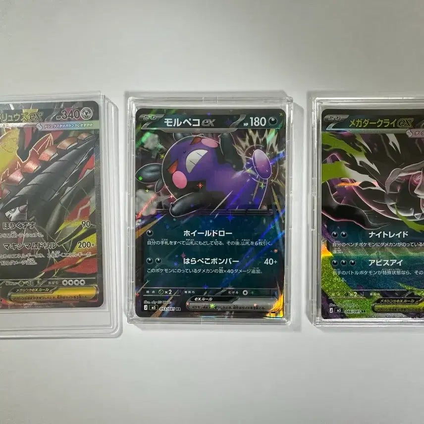 [BUNJANG] MegaMoldru SR, Morupeko RR, Darkrai RR Bundle Set / 메가몰드류sr ,모루페코 rr ,다크라이 rr 일괄판매