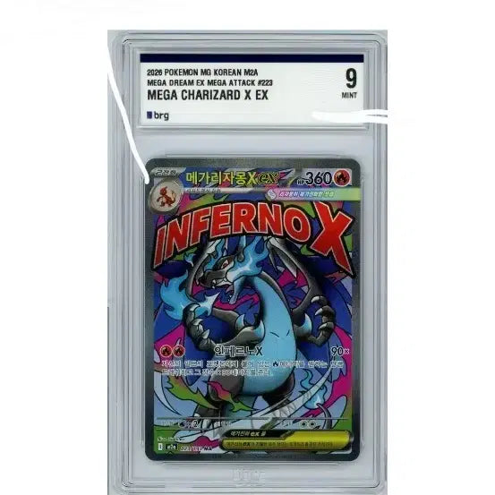 [BUNJANG] Pokemon Card Mega Charizard X MA brg9 / 포켓몬카드 메가리자몽X MA brg9 팝니다!!!