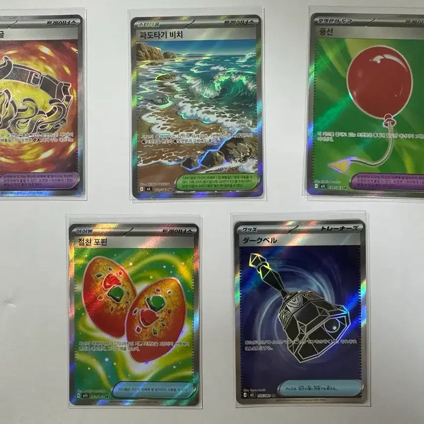 [BUNJANG] Pokemon Card AR, SR Bundle Set (13 Cards) / 포켓몬카드 ar (일판+한판), sr 13장 일괄