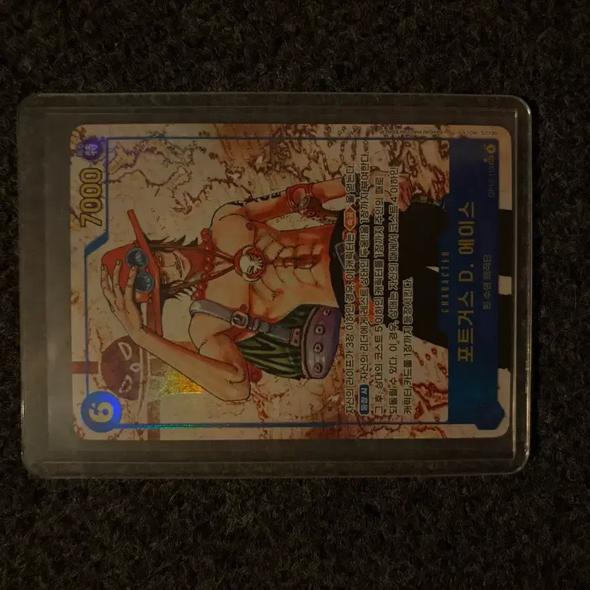 [BUNJANG] One Piece Card Ace / 원피스카드 에이스