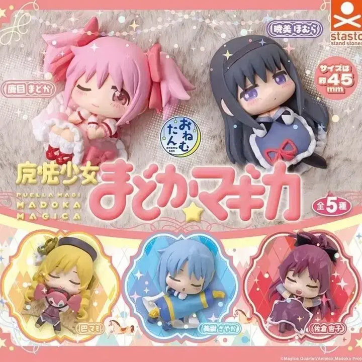 [BUNJANG] Madoka Magica Onemutan Gacha Full Set Figures (Sealed) / 미개봉 일괄) 마도카 마기카 오네무탄 가챠 풀세트 판매 전종 피규어