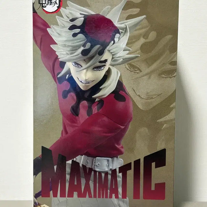 [BUNJANG] Banpresto Demon Slayer MAXIMATIC Doma Figure (Sealed) / (미개봉) 반프레스토 귀멸의 칼날 MAXIMATIC 도우마 피규어