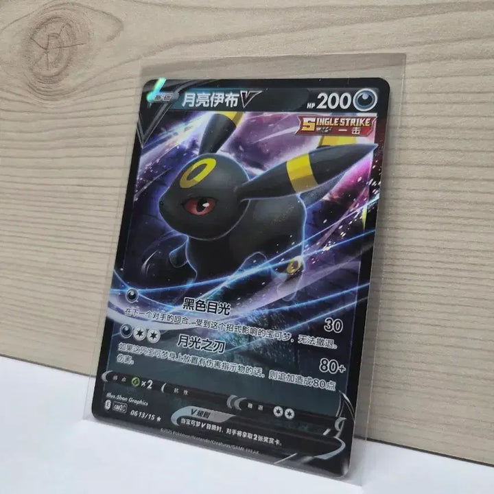 [BUNJANG] Blacky V S-Grade Card / [중판/S급] 블래키 V