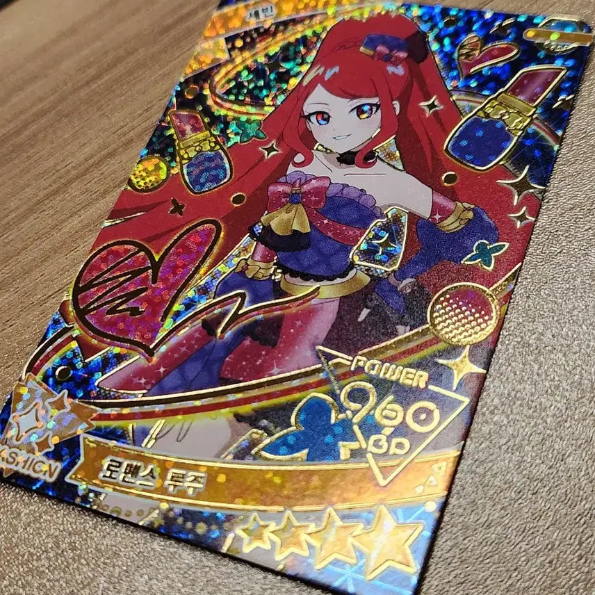[BUNJANG] I-FREE 6th Edition Sebin Romance Rouge 4-Star Card / 아이프리 6탄 세빈 로맨스 루주 4성 카드
