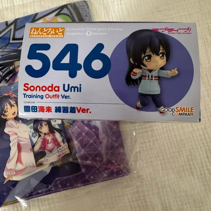 [BUNJANG] Love Live! Sonoda Umi Nendoroid / 러브라이브 소노다 우미 넨도로이드