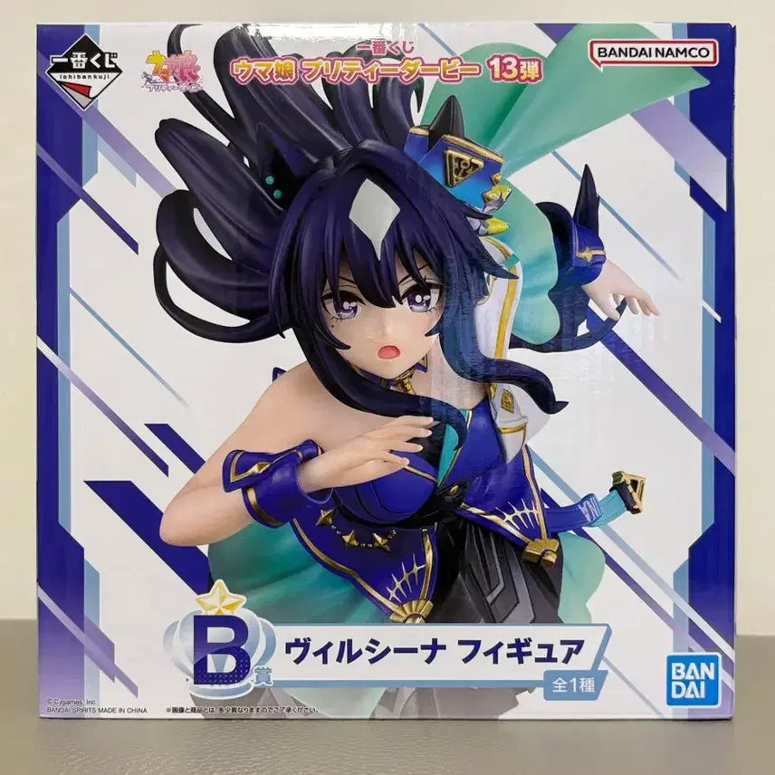 [BUNJANG] Bandai Namco Ichiban Kuji Uma Musume Bersinna B Prize Figure (Sealed) / (미개봉) 반다이남코 제일복권 우마무스메 베르시나 B상 피규어