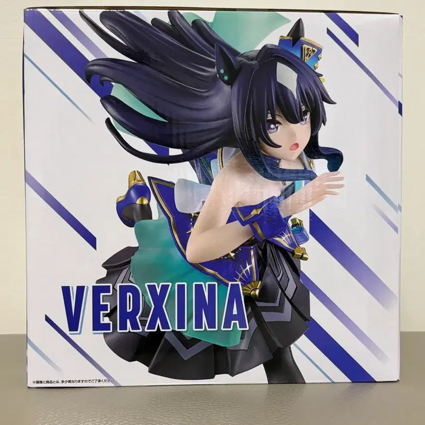 [BUNJANG] Bandai Namco Ichiban Kuji Uma Musume Bersinna B Prize Figure (Sealed) / (미개봉) 반다이남코 제일복권 우마무스메 베르시나 B상 피규어