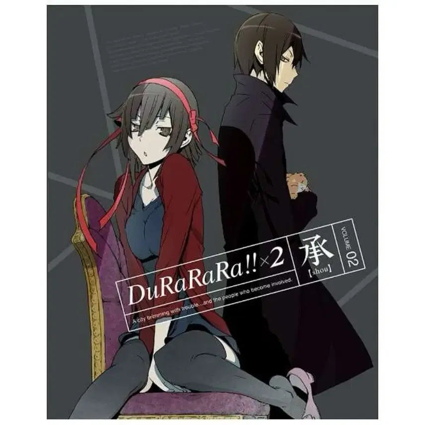 [BUNJANG] Durarara!!x2 Ten Vol. 02 DVD Jacket Limited Edition / 듀라라라!!x2 승 vol.02 DVD 재킷 완전생산판 블루레이 디스크