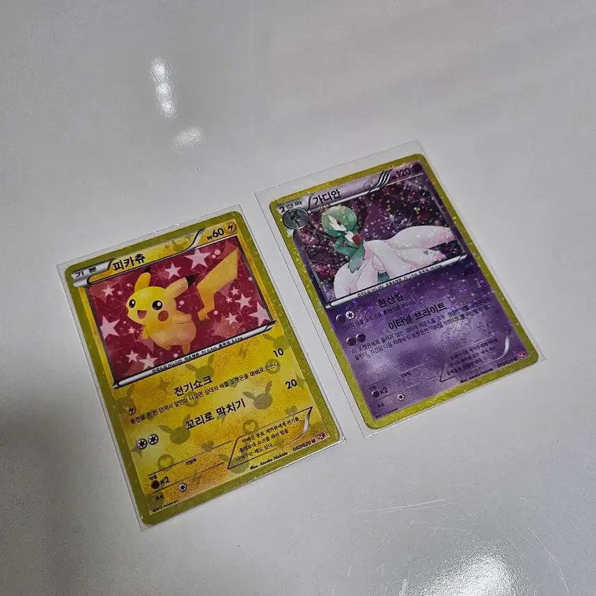 [BUNJANG] Pokemon Pikachu, Gardevoir Bundle Set Cards / 샤컬 피카츄, 가디안 일괄 포켓몬 카드