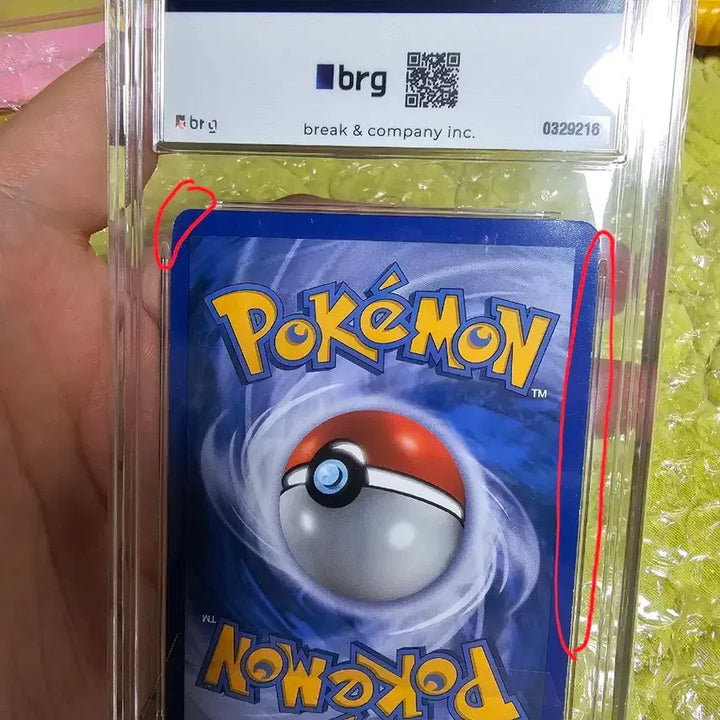 [BUNJANG] Pokemon Soul Silver Lugia Promo Card (BRG 8) / 포켓몬 소울실버 루기아 프로모 카드(brg 8)