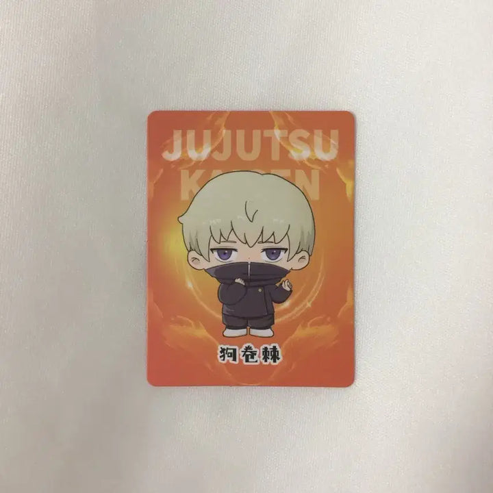 [BUNJANG] Jujutsu Kaisen Daily Figure Series Inumaki Toge Figure / 주술회전 일상피규어 시리즈  이누마키 토게