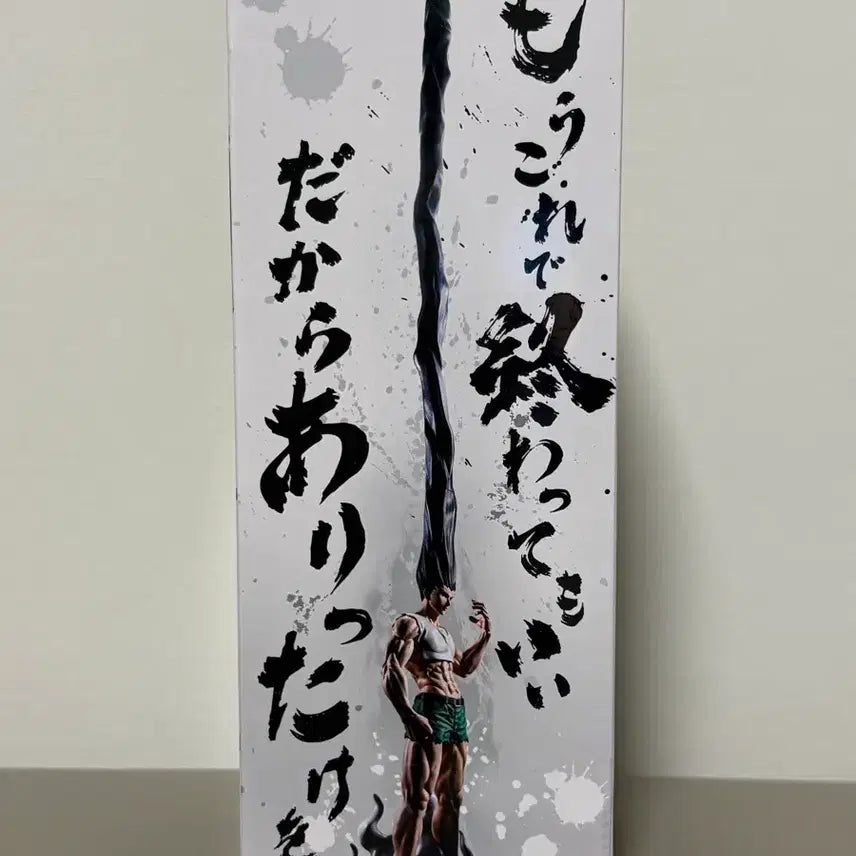 [BUNJANG] Hunter x Hunter Gon Freecss Pen Figure (Sealed) / (미개봉) 헌터X헌터 피규어 곤 펜 피규어 헌터헌터