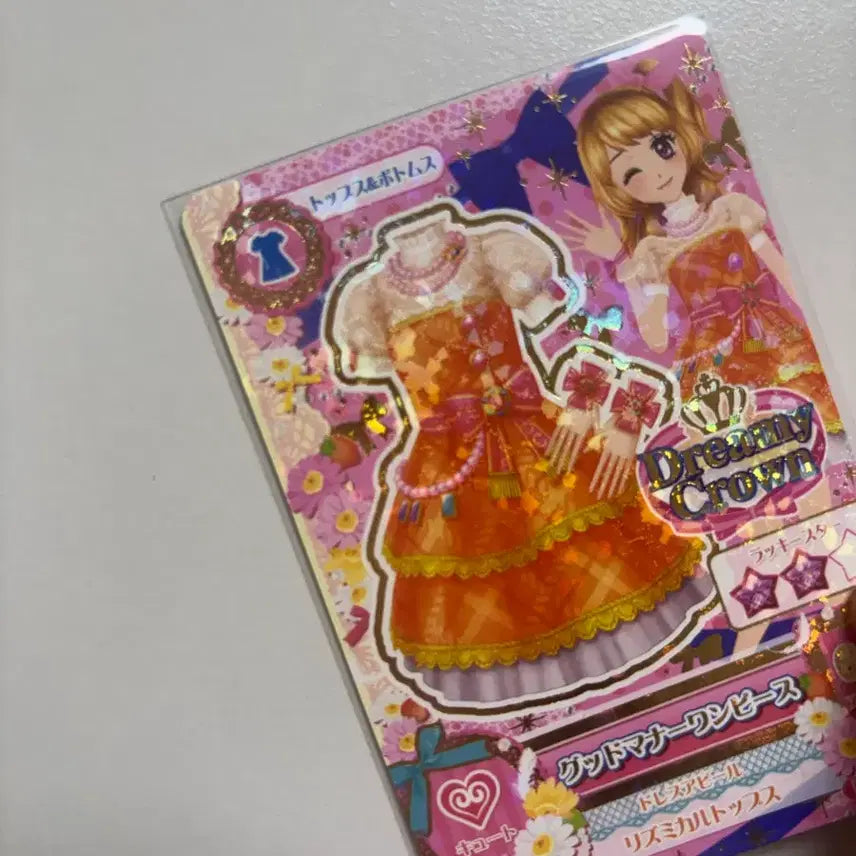[BUNJANG] Aikatsu! Card Sleeves (25 count) - Perfect Fit / 아이카츠 카드 딱 맞는 슬리브 25장 일괄 판매