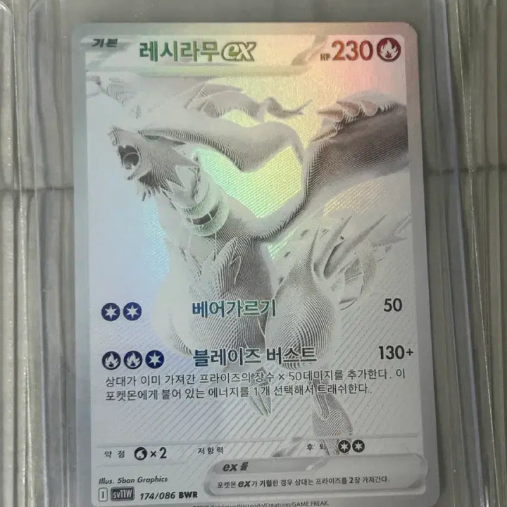 [BUNJANG] Pokemon Cards - Reshiram, Giratina, Arceus, Mami, Mina / 포켓몬카드 다수 판매합니다. 레시라무, 명희, 민화,기라티나,아르세우스