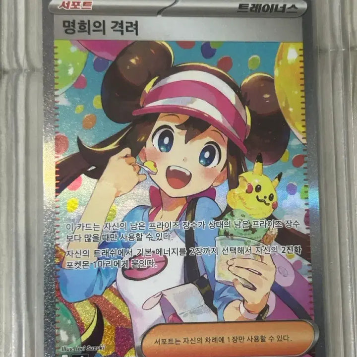 [BUNJANG] Pokemon Cards - Reshiram, Giratina, Arceus, Mami, Mina / 포켓몬카드 다수 판매합니다. 레시라무, 명희, 민화,기라티나,아르세우스