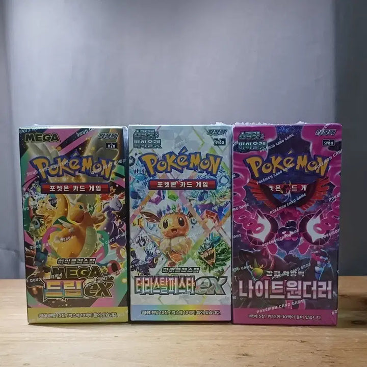 [BUNJANG] Pokemon Card Unsealed Box / 포켓몬카드 미개봉 박스 판매합니다.