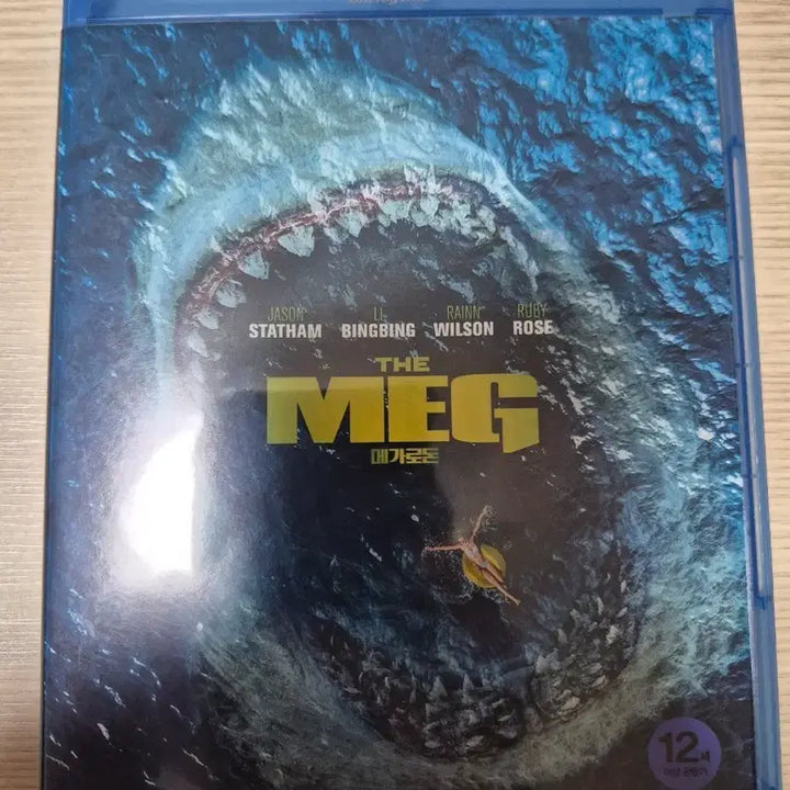 [BUNJANG] Megareodon Standard Edition Blu-ray / 메가로돈 일반판 블루레이