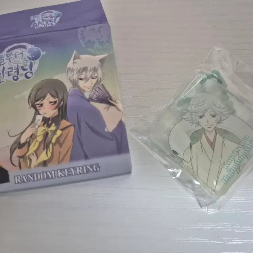[BUNJANG] Kamisama Kiss Mizuki Character Keychain (Sealed) / [미개봉] 오늘부터 신령님 랜덤키링 미즈키 키링