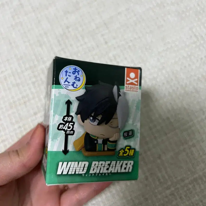 [BUNJANG] Winbre Onemutan Gacha Sakura / 윈브레 오네무탄 가챠(사쿠라)