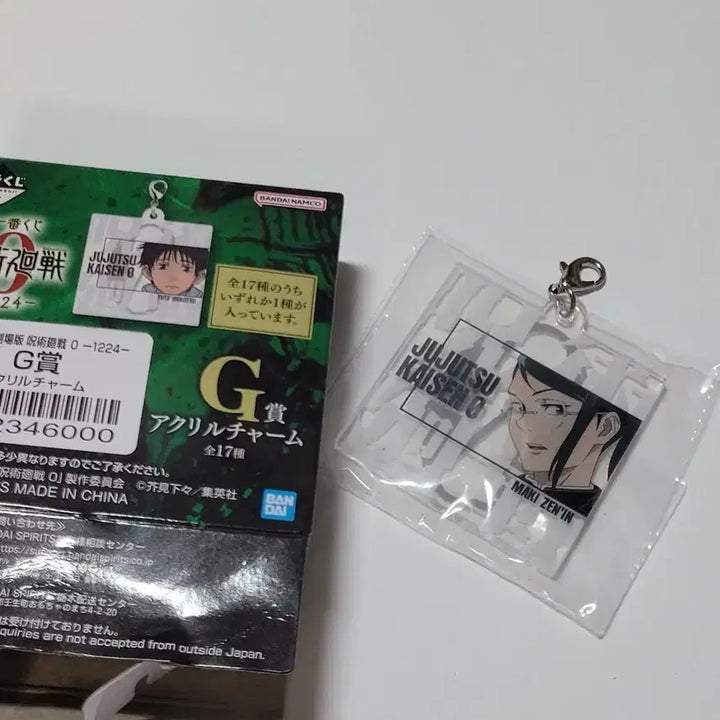 [BUNJANG] Jujutsu Kaisen Maki Zenin Prize G Acrylic Stand / 주술회전 쿠지 G상  마키 아크릴