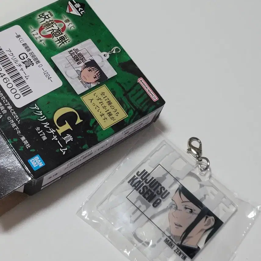 [BUNJANG] Jujutsu Kaisen Maki Zenin Prize G Acrylic Stand / 주술회전 쿠지 G상  마키 아크릴