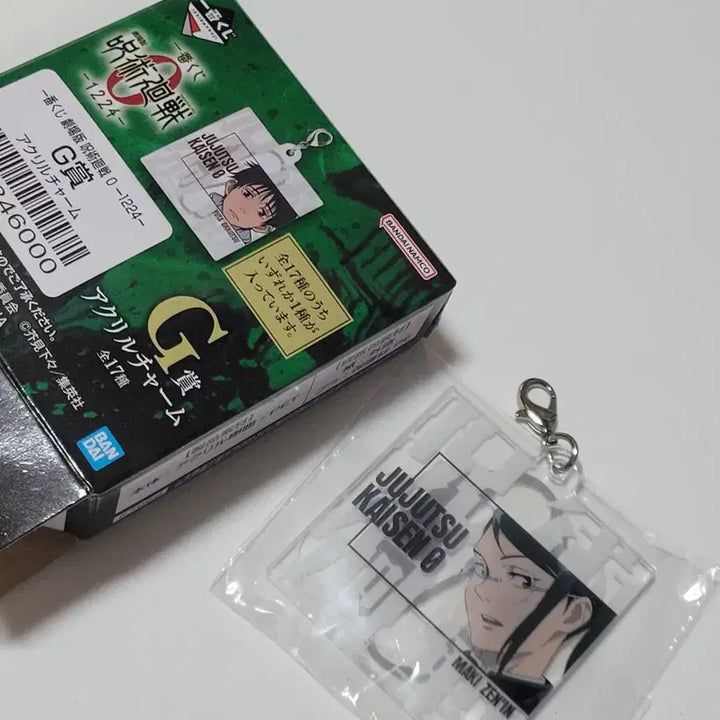 [BUNJANG] Jujutsu Kaisen Maki Zenin Prize G Acrylic Stand / 주술회전 쿠지 G상  마키 아크릴
