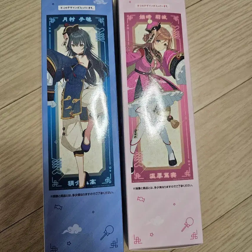 [BUNJANG] THE iDOLM@STER Ichiban Kuji D Prize / 학원아이돌마스터 제일복권 이치방쿠지 D상