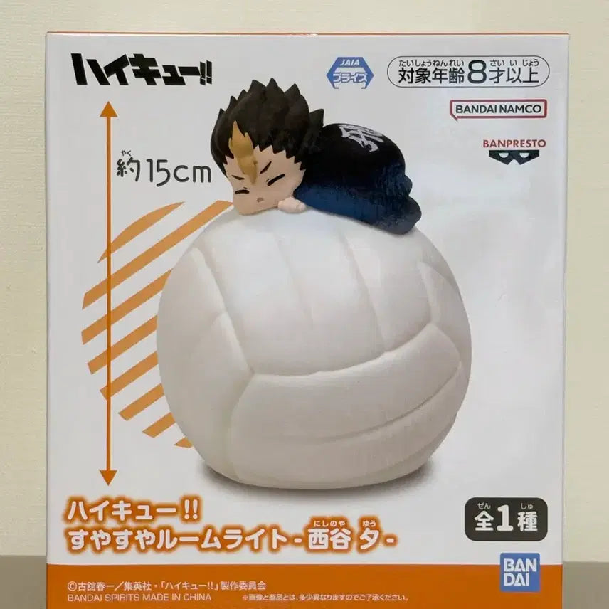 [BUNJANG] Haikyuu!! Nishinoya Yuu Sya Sya Room Light (Sealed) / (미개봉) 하이큐 스야스야 룸라이트 니시노야 유우