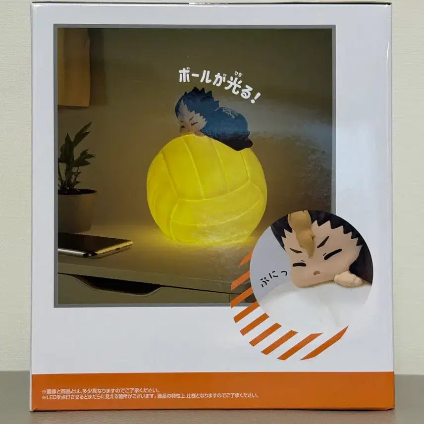 [BUNJANG] Haikyuu!! Nishinoya Yuu Sya Sya Room Light (Sealed) / (미개봉) 하이큐 스야스야 룸라이트 니시노야 유우