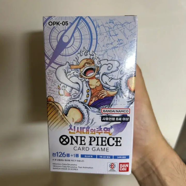 [BUNJANG] One Piece Card Game: Era of the New Generation Korean Edition (Sealed) / 원피스카드 신시대의 주역 한글판 (미개봉, 슈링크O)