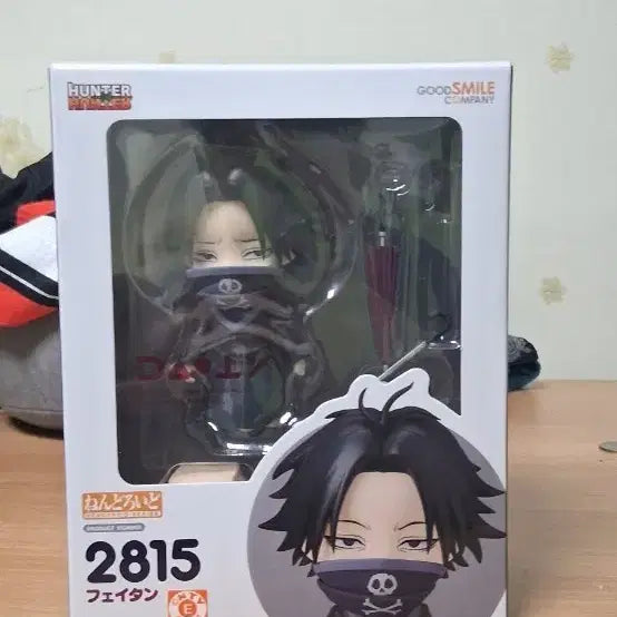 [BUNJANG] Good Smile Company Hunter x Hunter Feitan Nendoroid 